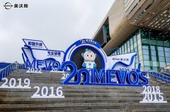 米兰柏羽携手美沃斯，赋能医美前沿丨第20届美沃斯国际医学美容大会圆满落幕